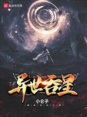 淘气天尊导师房间直播剧情介绍