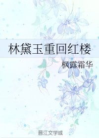 东京福祉大学剧情介绍