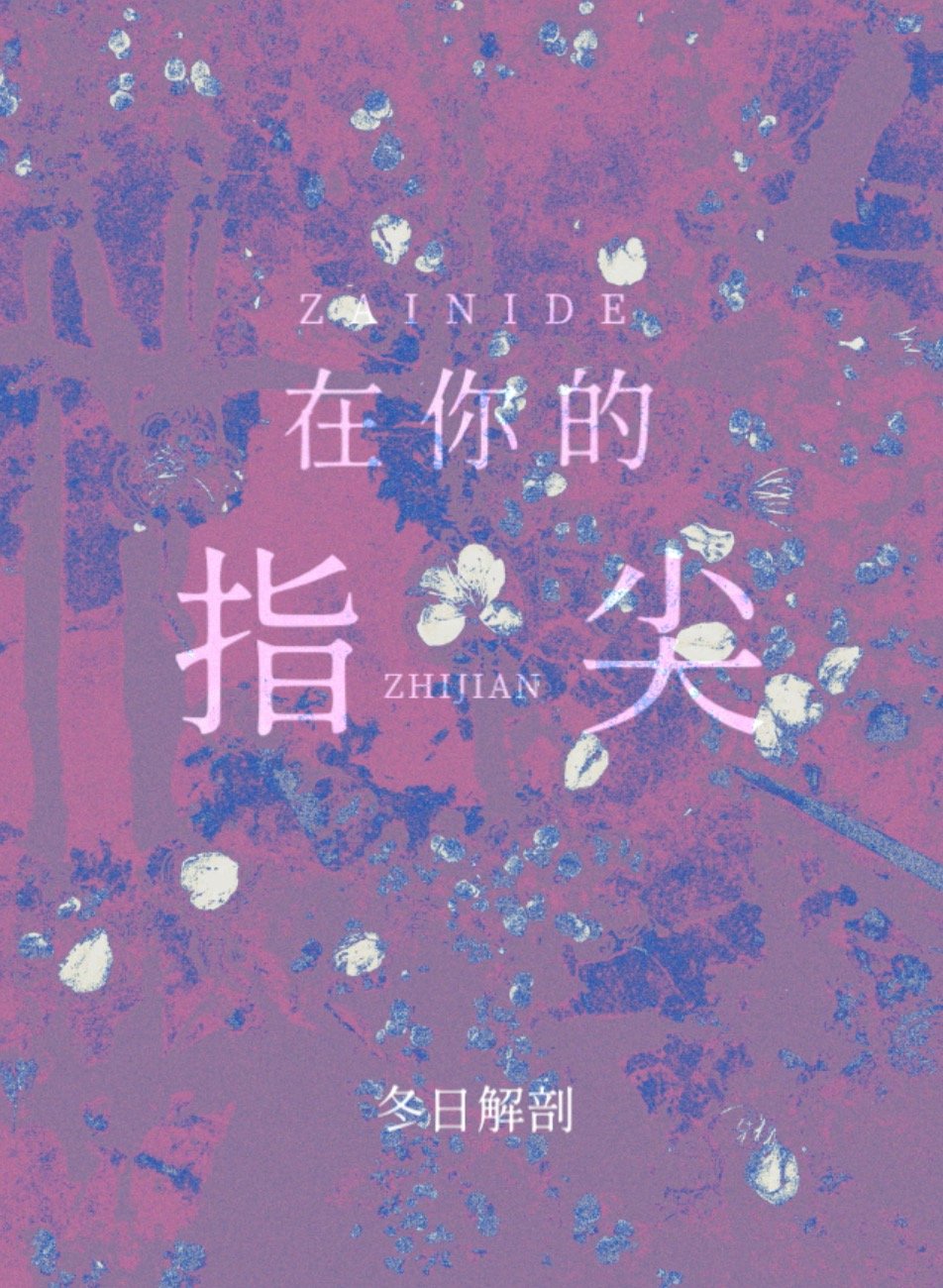 网友偷自拍原创区剧情介绍