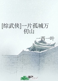 色妞妞综合剧情介绍