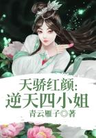 菠萝漫画剧情介绍