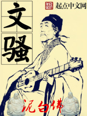 寂寞山村小说剧情介绍