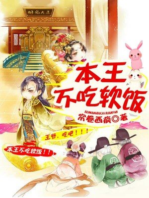 危险的女人漫画百度云剧情介绍