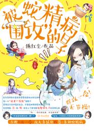 野花韩国中文版免费观看5剧情介绍