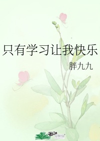 漂亮女秘书剧情介绍