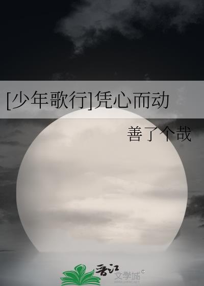 女神校花的欲与沉沦剧情介绍