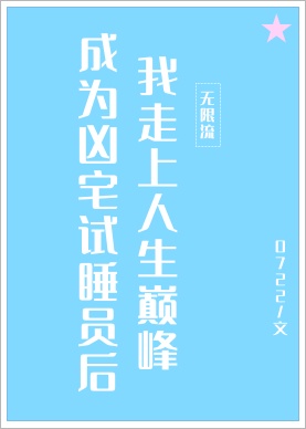 老司机聚合直播官网剧情介绍