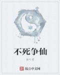 就去吻最新网址剧情介绍