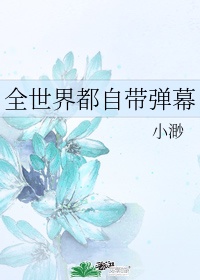 七时吉祥免费观看剧情介绍