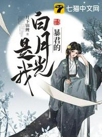 桂花蜜小说剧情介绍