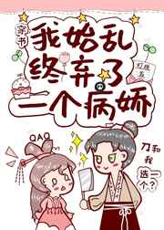 韩国漫画百度云剧情介绍