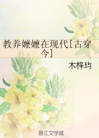 乌合之众txt剧情介绍