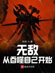 终未的女武神剧情介绍