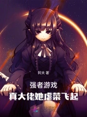 美女漫画全彩剧情介绍