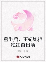 异星虫族剧情介绍