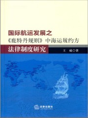 皆月电影完整版迅雷剧情介绍