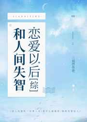 宫前幸惠803中文字幕剧情介绍