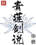 赌王至尊剧情介绍