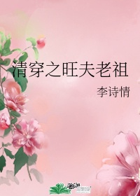 花唇娇乳hh剧情介绍