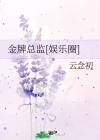 魔道祖师避尘play漫画剧情介绍