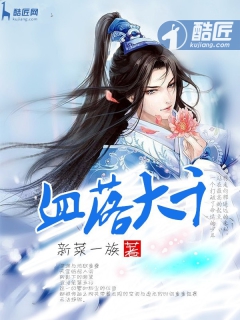 师尊 顶 弄H剧情介绍