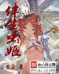 灵契漫画全集免费733剧情介绍