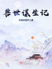 陈静小说剧情介绍