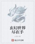 《乳色吐息》无删减版在线观看剧情介绍