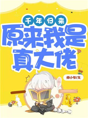 妖怪名单漫画剧情介绍