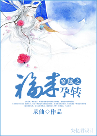 方碧如老师剧情介绍