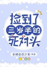 木板价格表剧情介绍