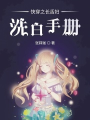 星美梨香剧情介绍