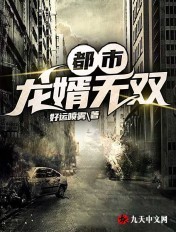 琪琪电影2024剧情介绍