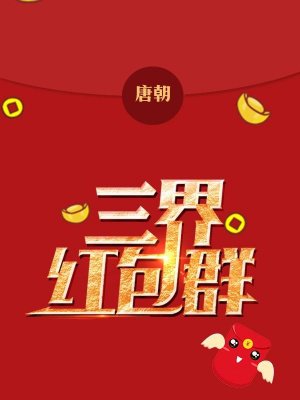 开心消消乐无限精力剧情介绍