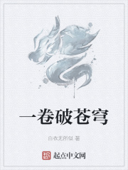 大桥未久教师中文字幕剧情介绍