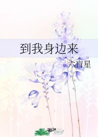 性插动态视频剧情介绍