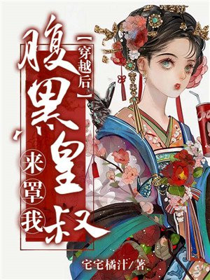 六漫画免费阅读下拉式斗罗大陆剧情介绍