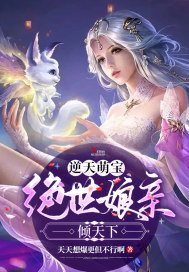 女教师的艳史剧情介绍