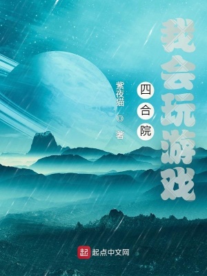 美人师尊沦陷记np向日葵剧情介绍