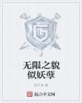 老师好电影免费完整观看1080剧情介绍