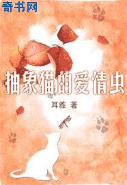 东成西就高清剧情介绍