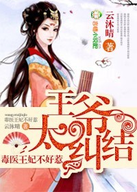 囚婚如花美眷似水流年免费阅读剧情介绍