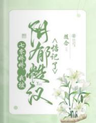 达摩祖师传电影剧情介绍