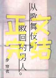 仙岩女高侦探团剧情介绍