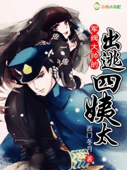 恋爱中的打屁屁的漫画剧情介绍