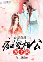 师生play剧情介绍