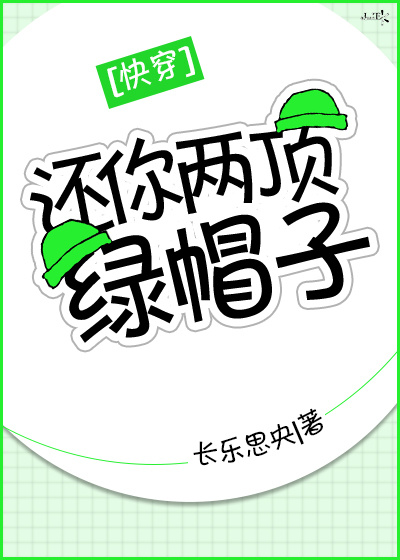 年轻的母亲5在钱播放剧情介绍