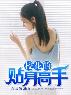 七零锦鲤做女配剧情介绍