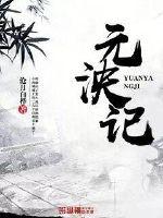 强h公剧情介绍