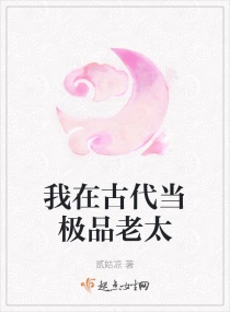 重生黄药师插梅超风剧情介绍